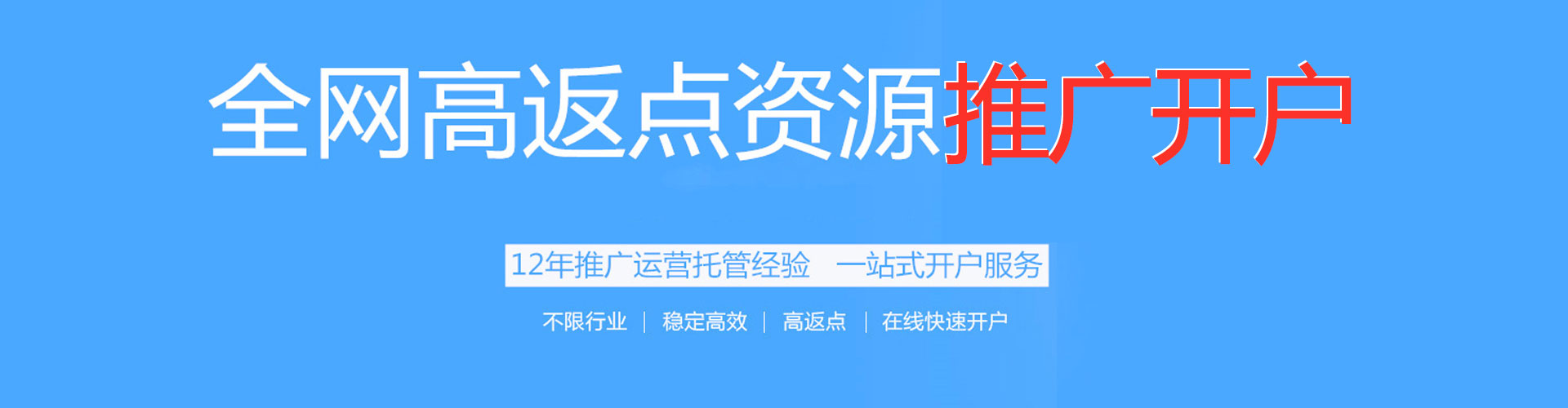 中原信息流怎么做